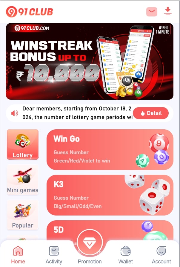 91 Club App